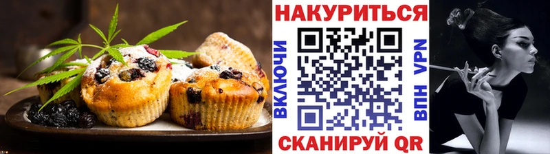 Cannafood конопля  Купить где  Ковылкино 