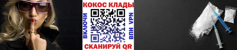 Купить закладки  Ковылкино  КОКАИН Fish Scale 