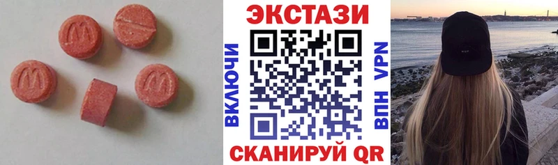 Купить закладки  Ковылкино  Ecstasy louis Vuitton 