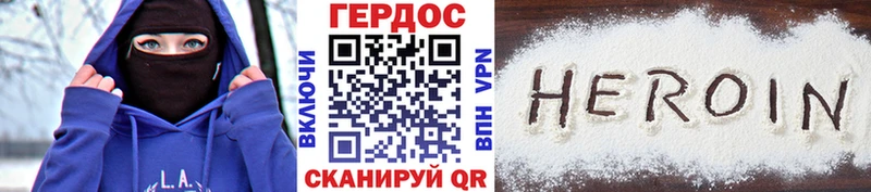 Купить  Ковылкино  Героин гречка 