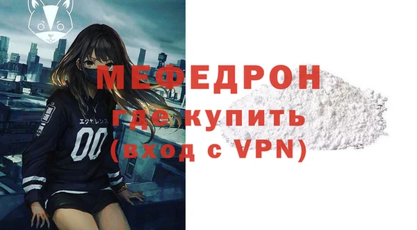 сатива Медногорск