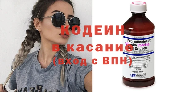 сатива Медногорск
