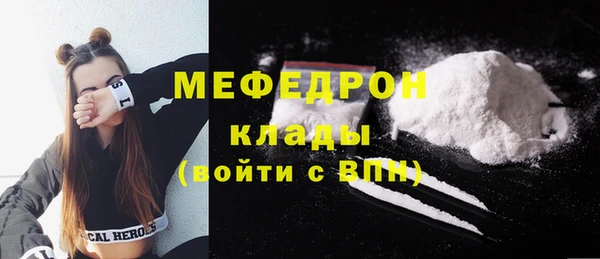сатива Медногорск