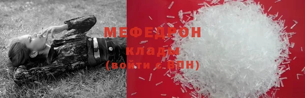 винт Мегион