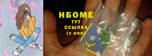 сатива Медногорск