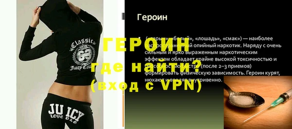винт Мегион
