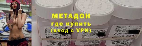 ПСИЛОЦИБИНОВЫЕ ГРИБЫ Медвежьегорск