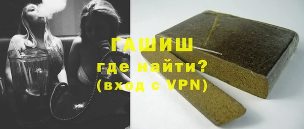 ПСИЛОЦИБИНОВЫЕ ГРИБЫ Медвежьегорск