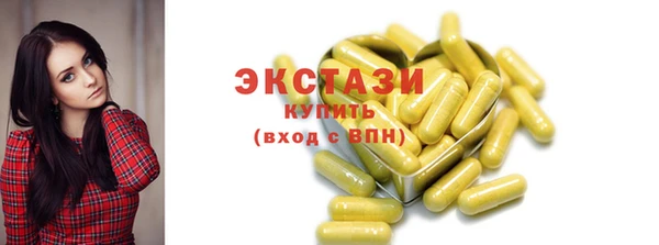 ПСИЛОЦИБИНОВЫЕ ГРИБЫ Медвежьегорск