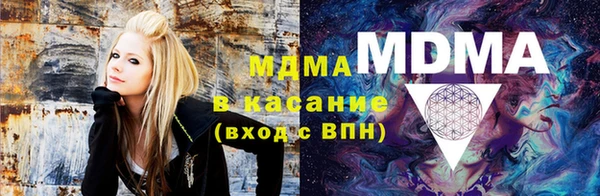 сатива Медногорск
