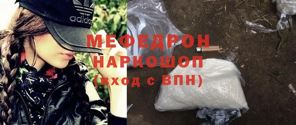 сатива Медногорск