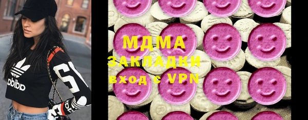 ПСИЛОЦИБИНОВЫЕ ГРИБЫ Медвежьегорск