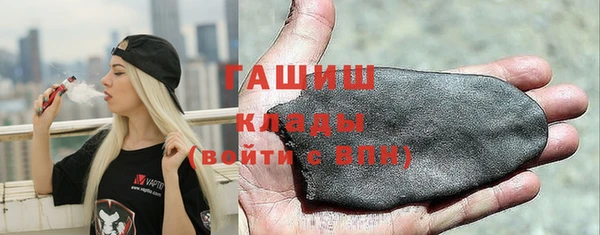 ПСИЛОЦИБИНОВЫЕ ГРИБЫ Медвежьегорск