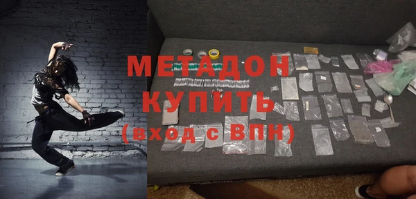 сатива Медногорск