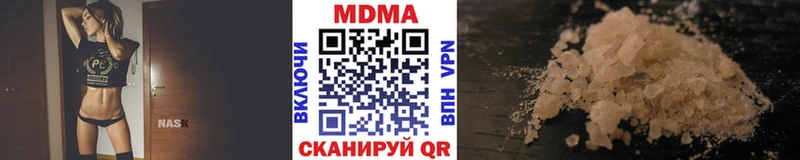 Купить где  Ковылкино  МДМА Molly 