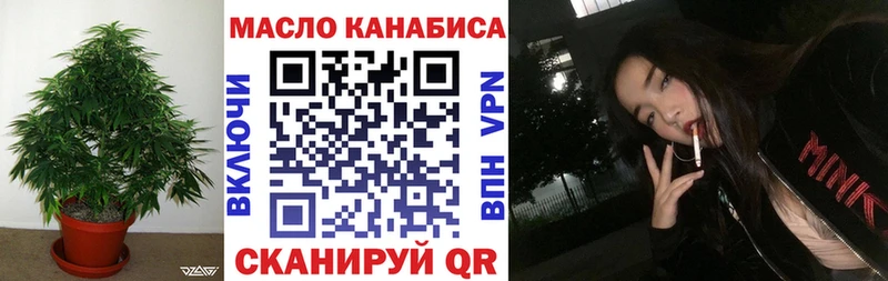Купить закладки  Ковылкино  ТГК жижа 